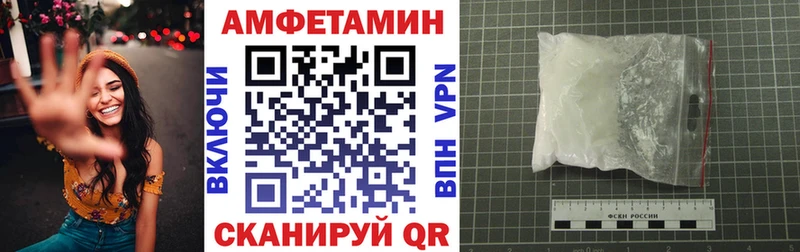 Амфетамин Premium  Купить закладки  Кологрив 