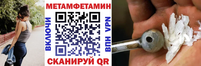 Amphetamine Premium Кологрив