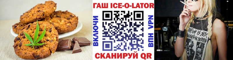 Еда ТГК конопля  Купить  Кологрив 