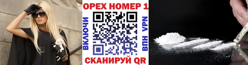 Кокаин Колумбийский  Купить  Кологрив 