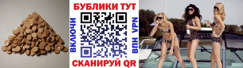 Купить где  Кологрив  ЭКСТАЗИ VHQ 