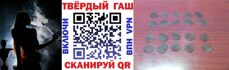 Гашиш гарик  Купить  Кологрив 