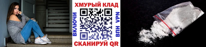 ГЕРОИН гречка  Купить закладки  Кологрив 