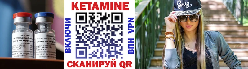 Купить  Кологрив  КЕТАМИН ketamine 