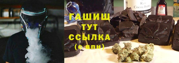 бутик Вязники