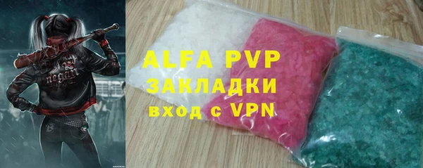 2c-b Вяземский