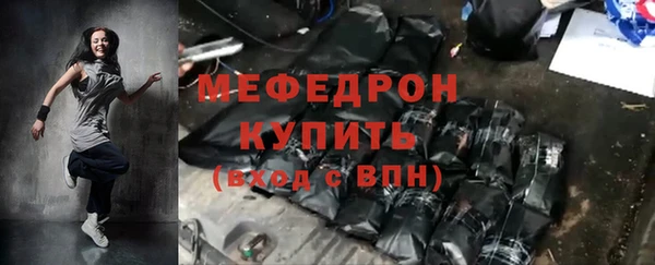 бутик Вязники