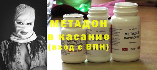 2c-b Вяземский