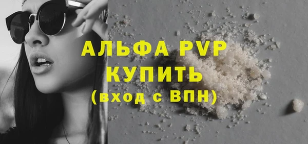 2c-b Вяземский