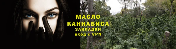 2c-b Вяземский