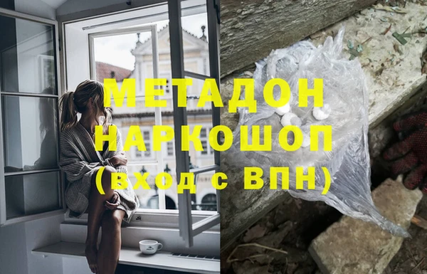 бутик Вязники