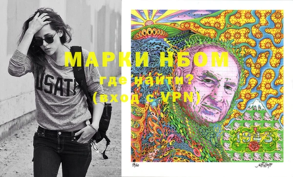 бутик Вязники