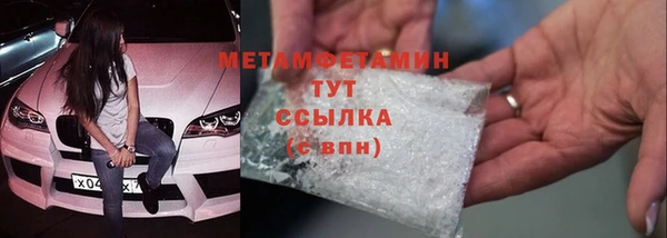 ешки Вязьма