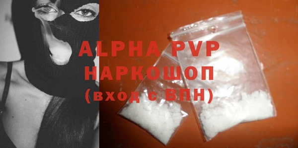 ешки Вязьма