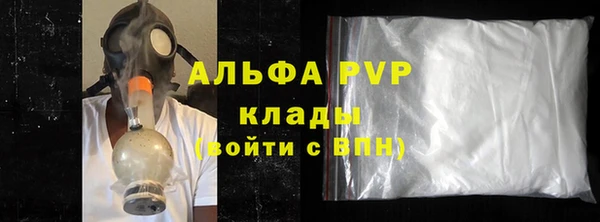 ешки Вязьма