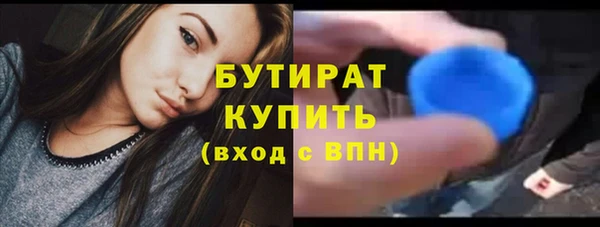 бутик Вязники