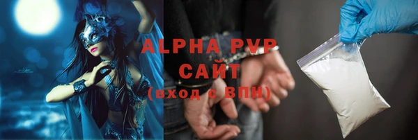 ешки Вязьма
