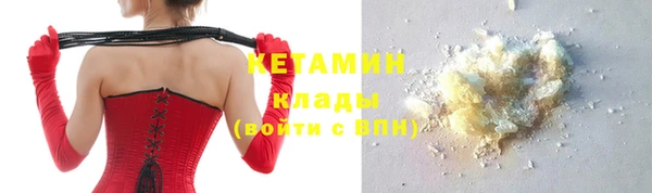2c-b Вяземский