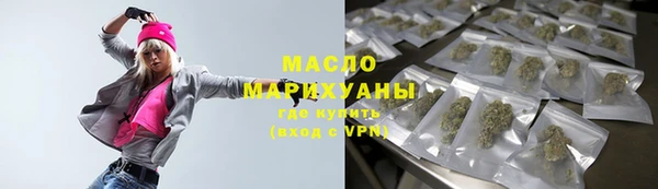 бутик Вязники