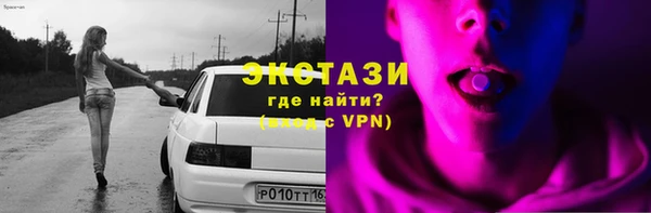 бутик Вязники