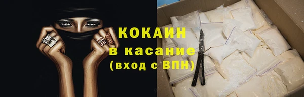 бутик Вязники