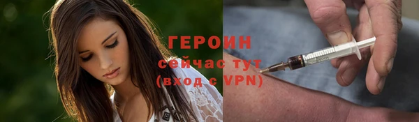 ешки Вязьма