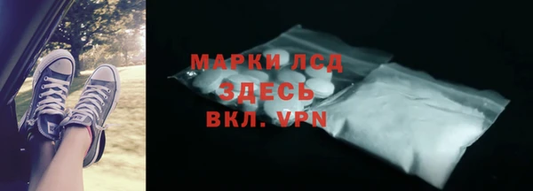 2c-b Вяземский