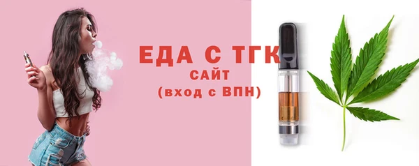 2c-b Вяземский