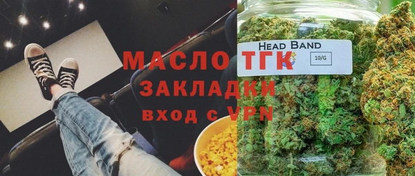 2c-b Вяземский