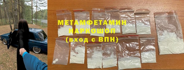 бутик Вязники