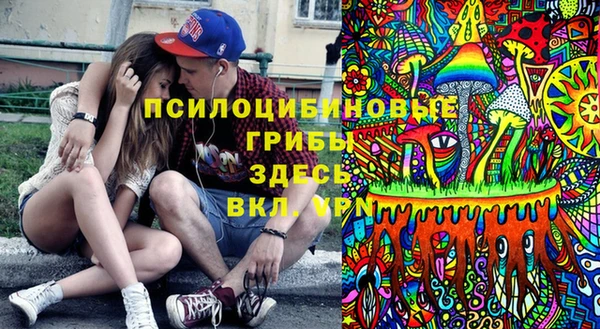 бутик Вязники