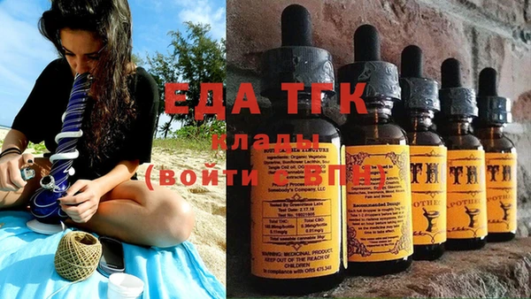 2c-b Вяземский