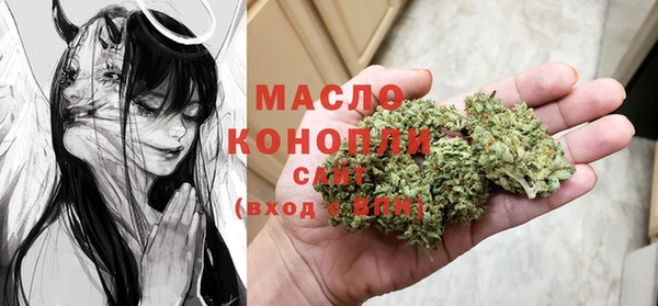 бутик Вязники