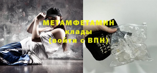 2c-b Вяземский