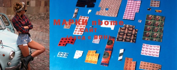 2c-b Вяземский