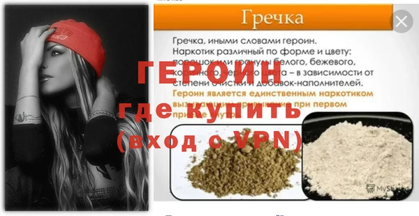 бутик Вязники