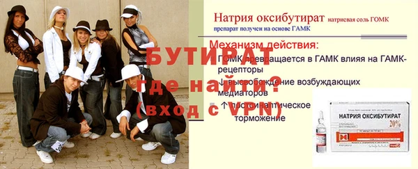 бутик Вязники