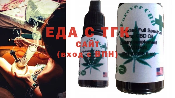 ешки Вязьма