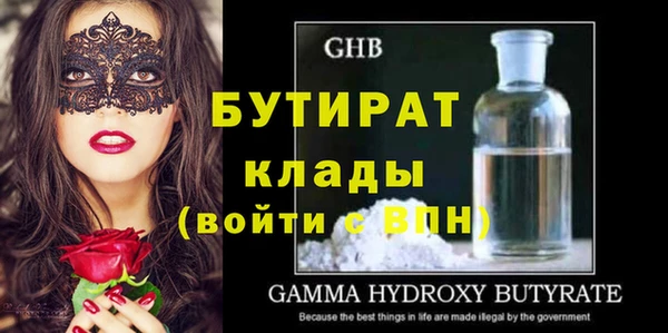 ешки Вязьма