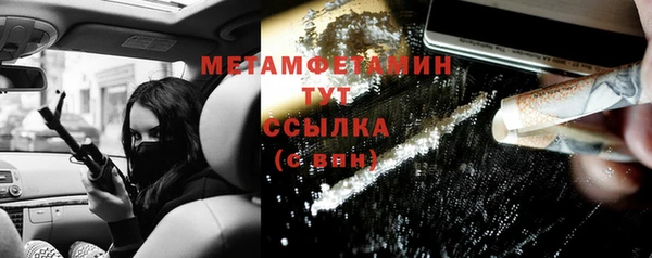 2c-b Вяземский