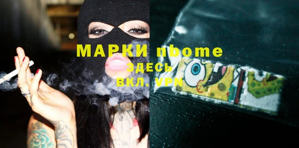 бутик Вязники