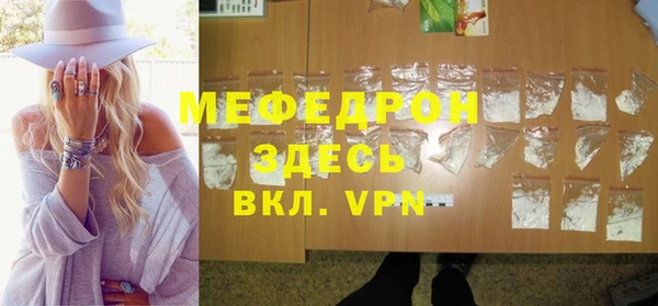 2c-b Вяземский