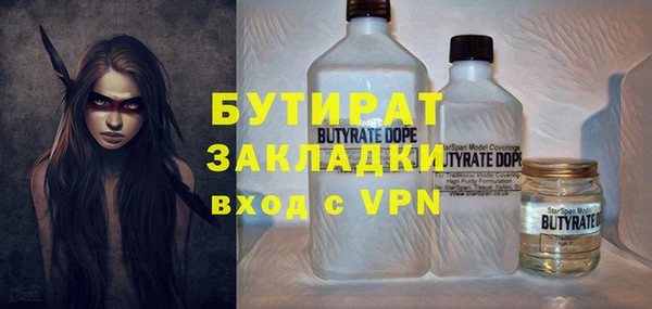 ешки Вязьма