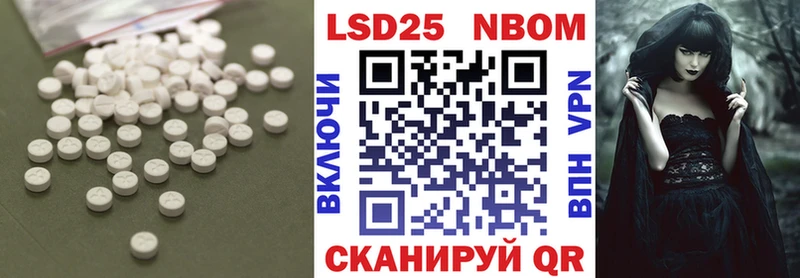 Купить где  Кологрив  Лсд 25 экстази кислота 