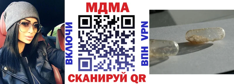 Купить  Кологрив  МДМА кристаллы 