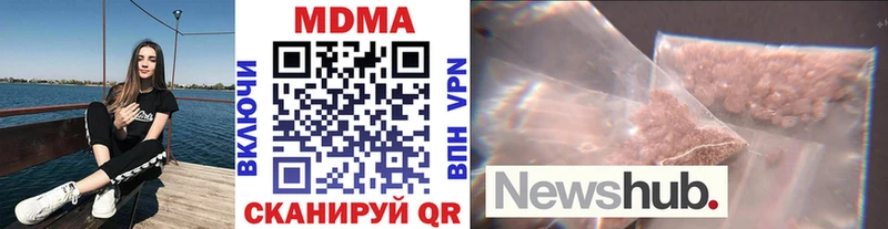 МДМА crystal Кологрив