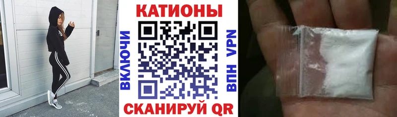 Мефедрон мяу мяу  Купить закладки  Кологрив 