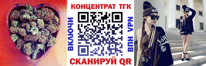 ТГК гашишное масло  Купить закладки  Кологрив 