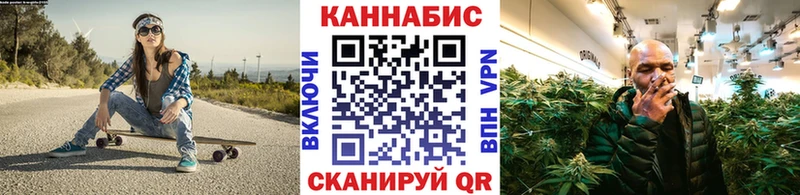 МАРИХУАНА White Widow  Купить  Кологрив 